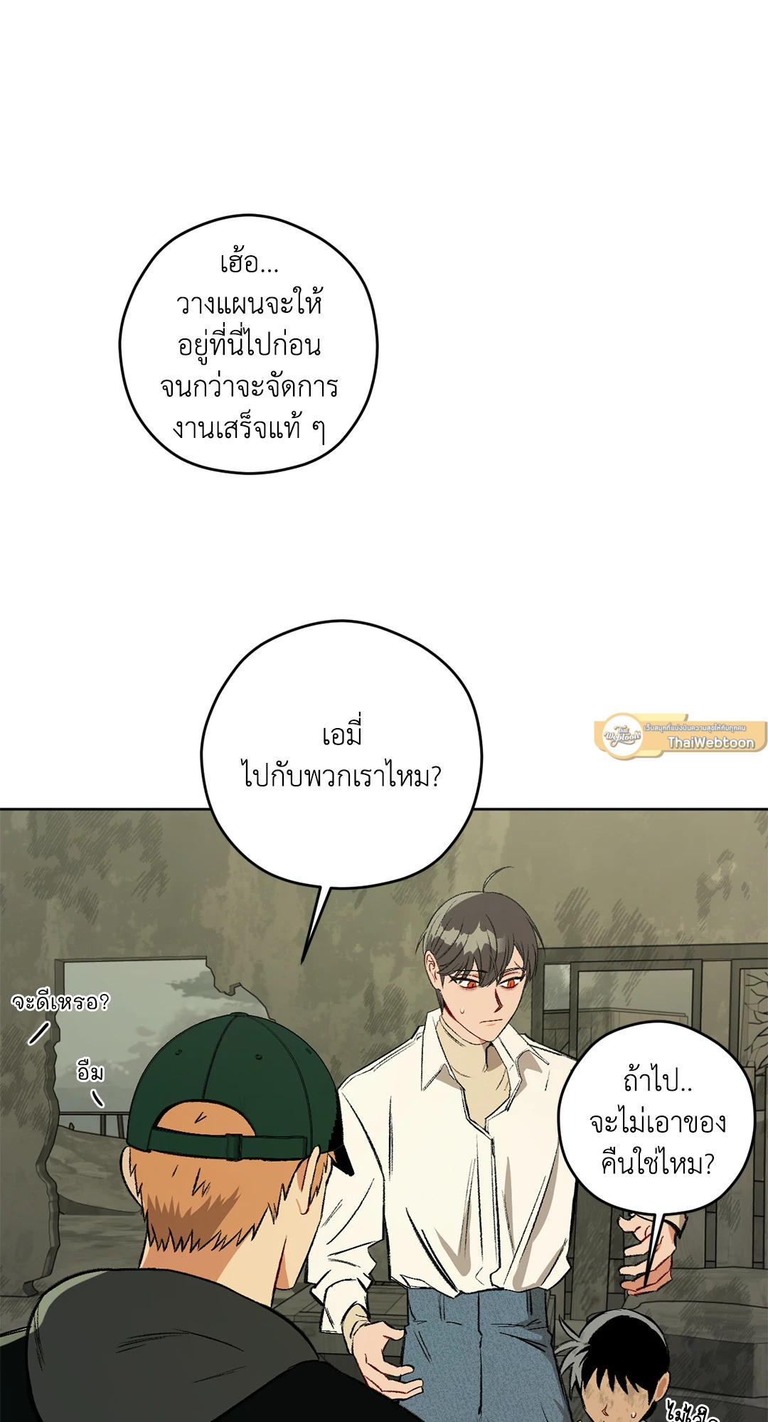 หน้า 78