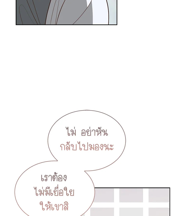 หน้า 148