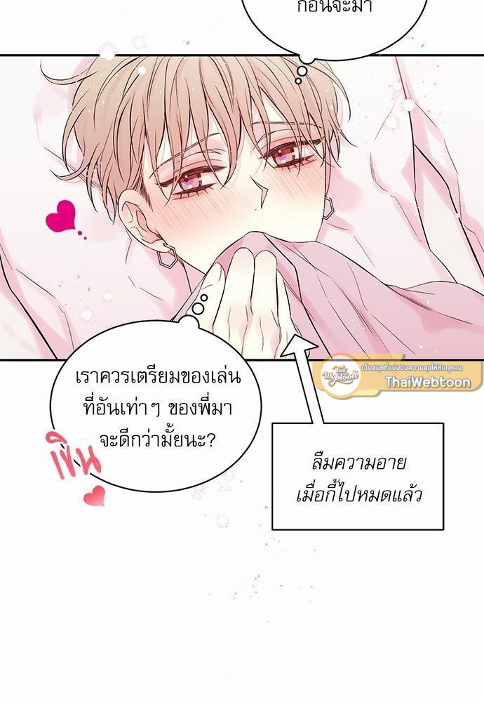 หน้า 57