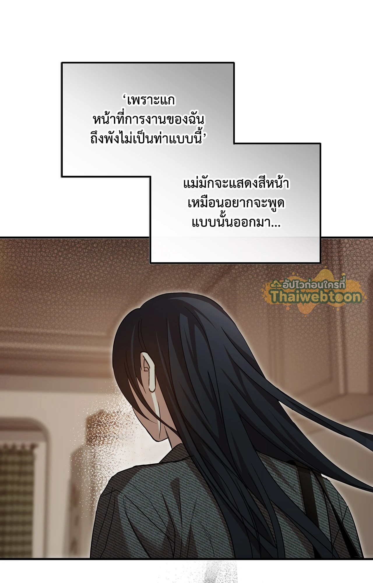 หน้า 53
