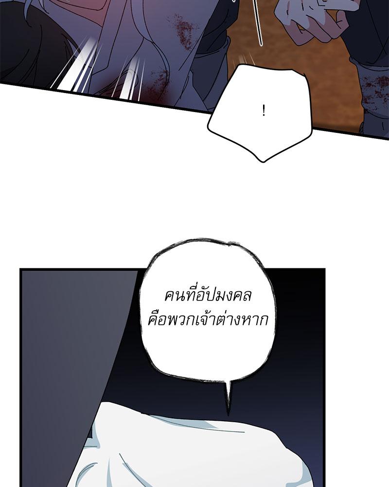 หน้า 85