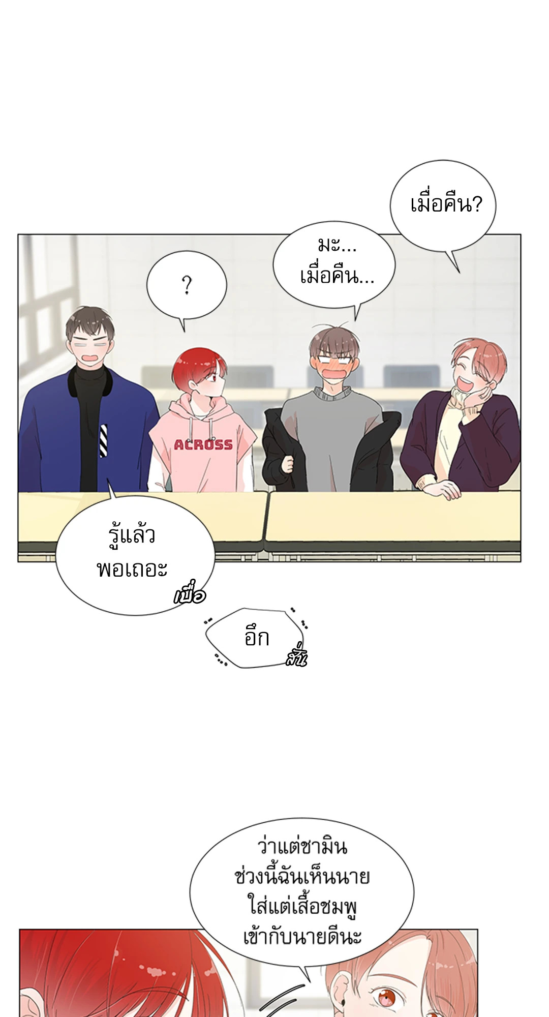 หน้า 43