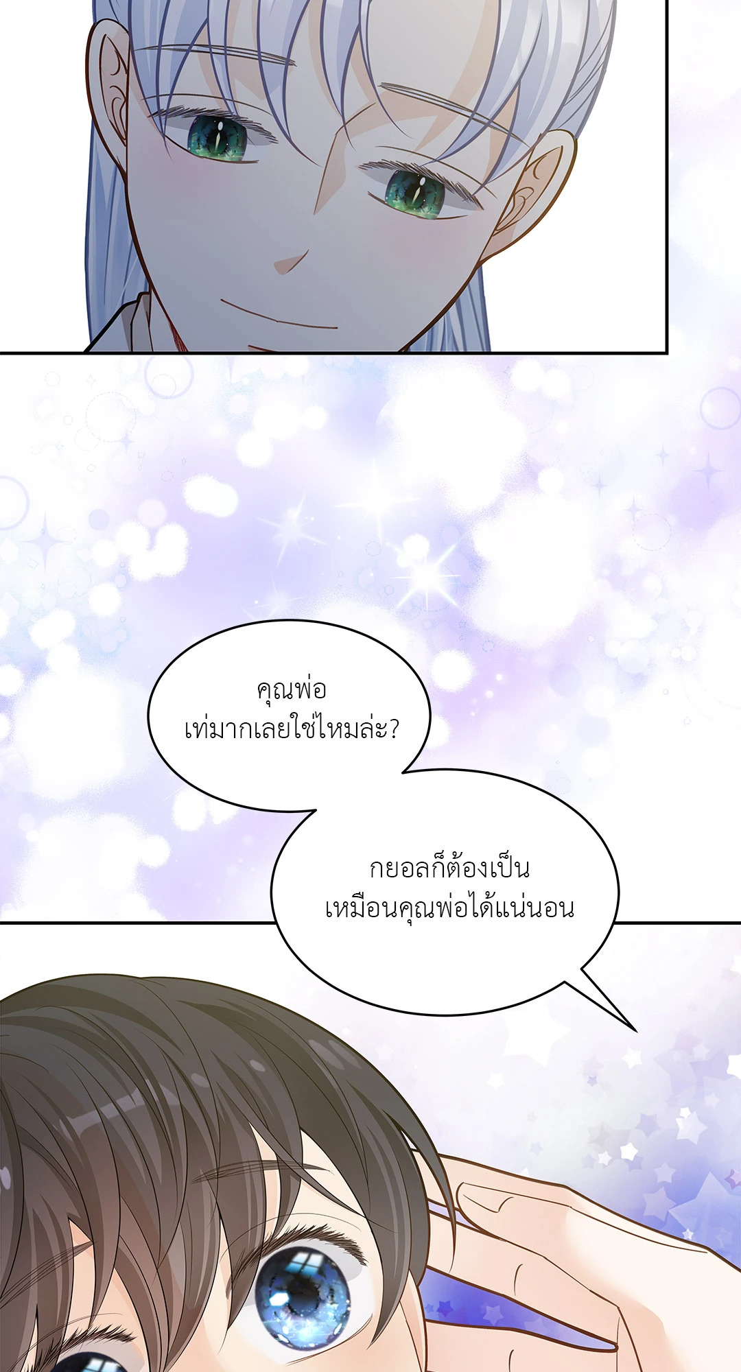 หน้า 62