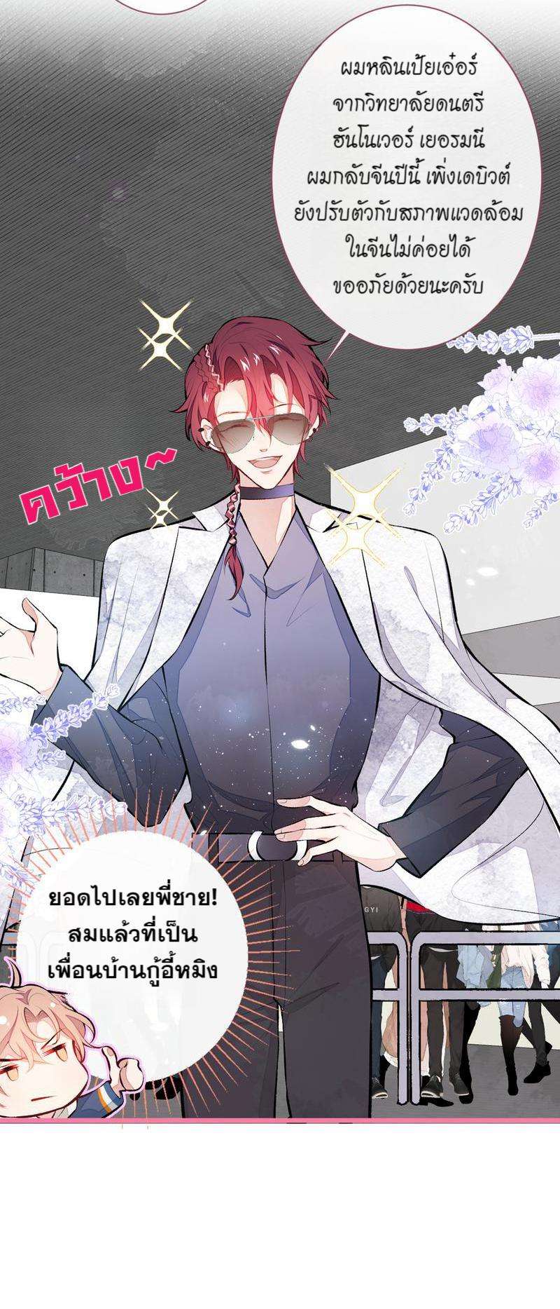หน้า 20