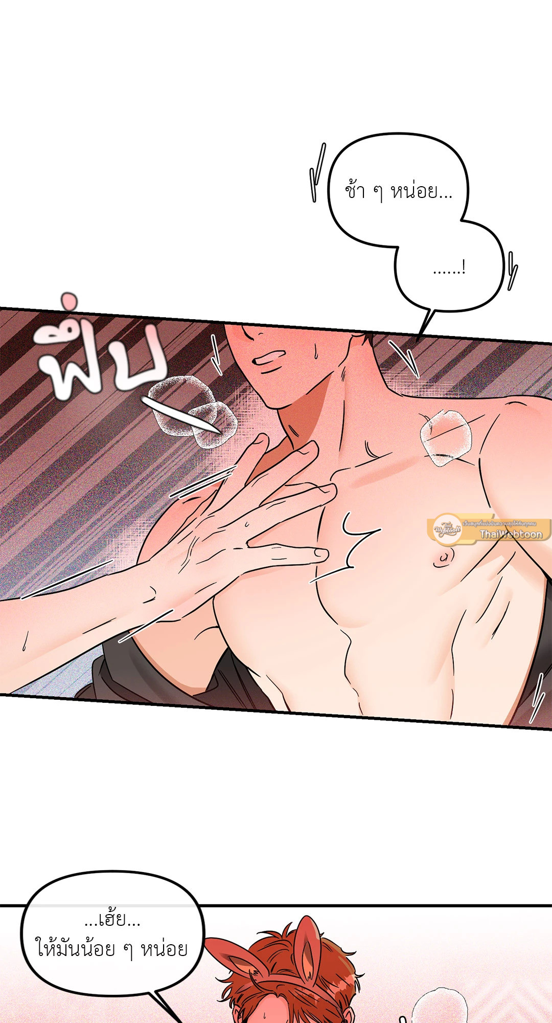 หน้า 37