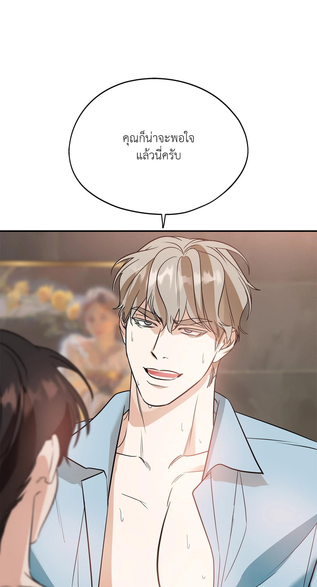 หน้า 58