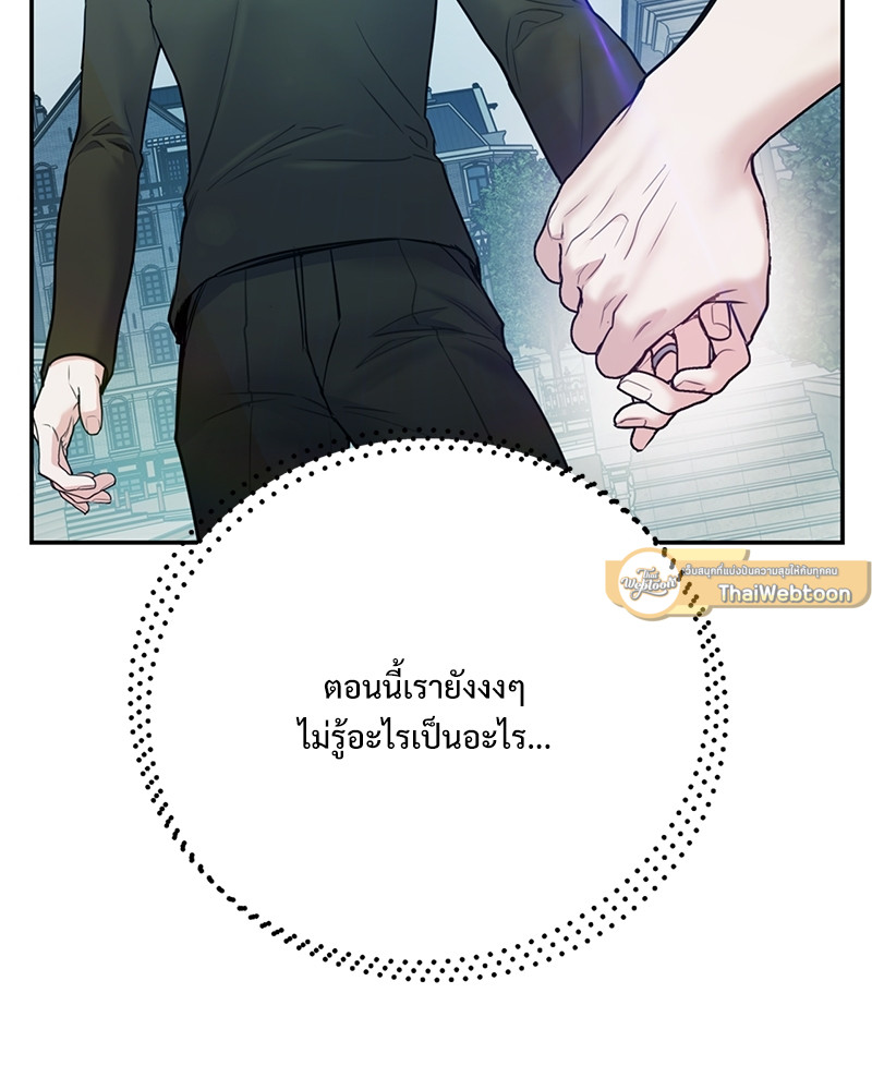 หน้า 119