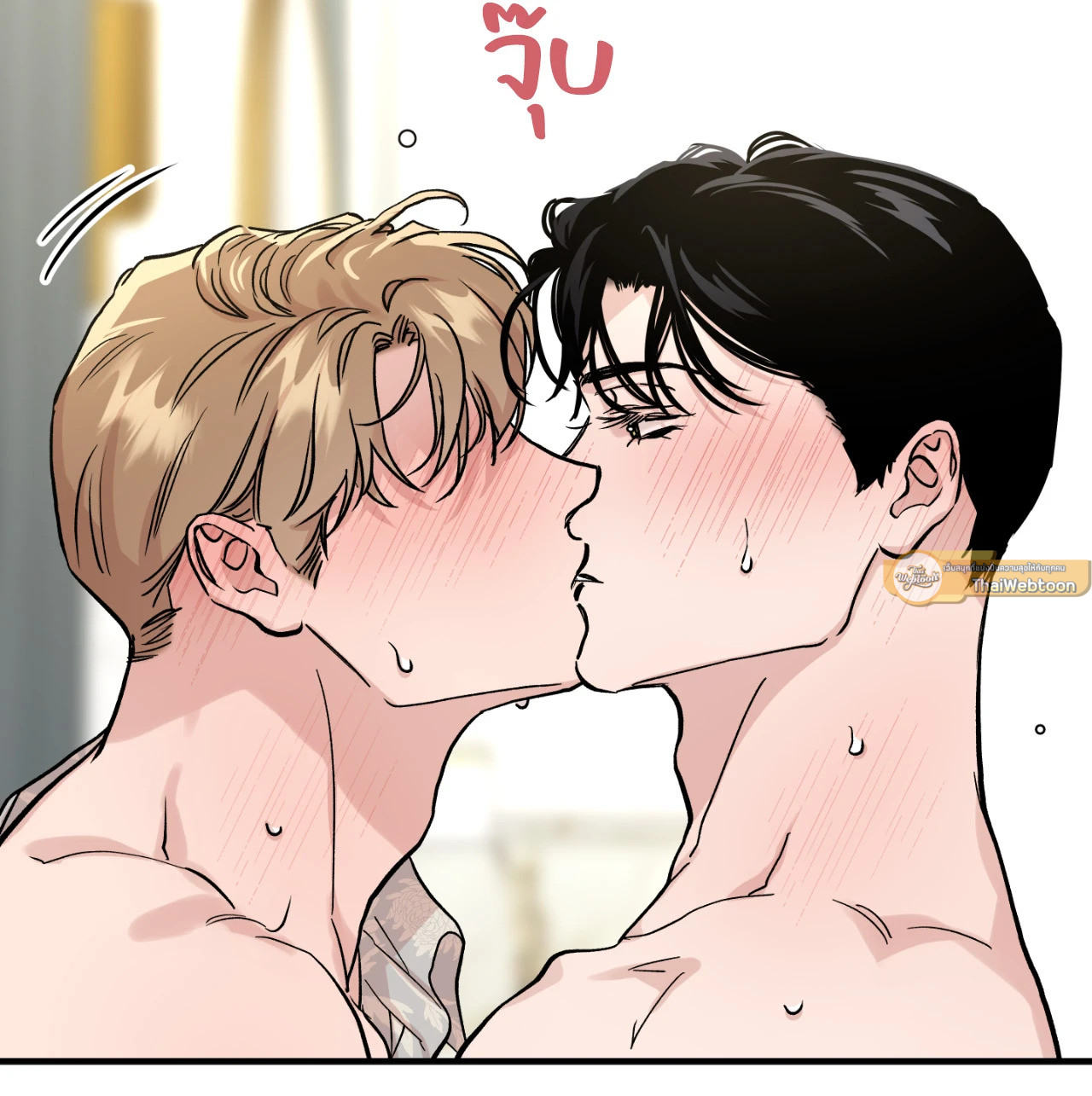 หน้า 79