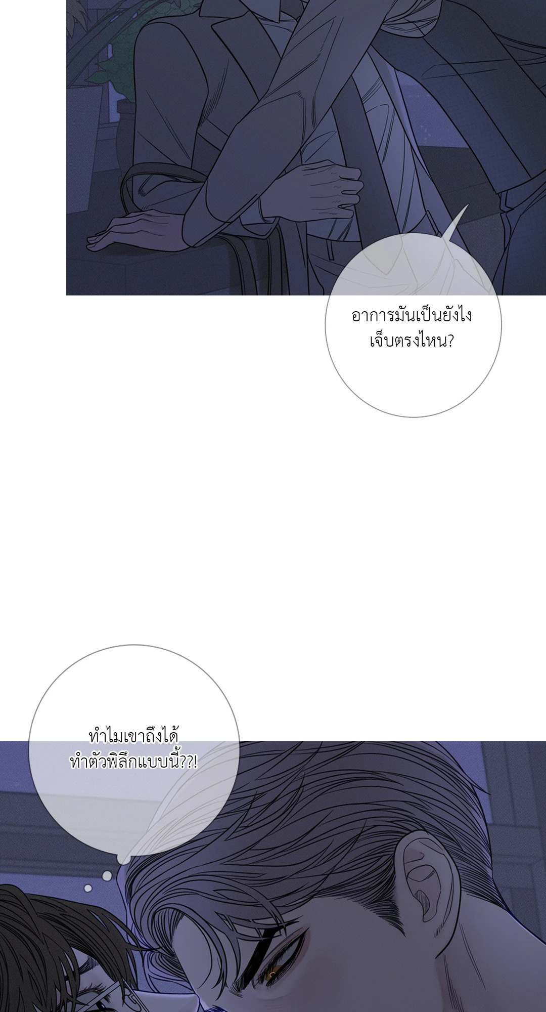 หน้า 47