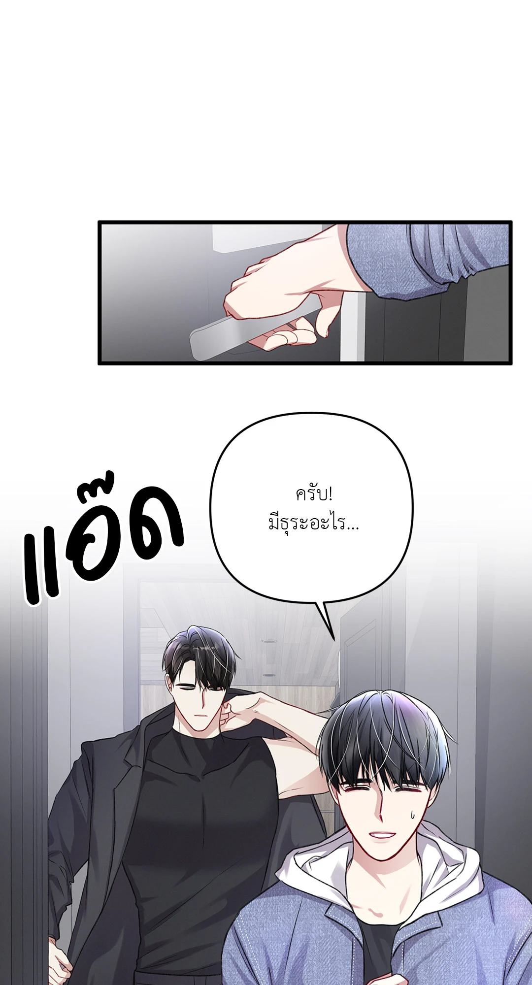 หน้า 74