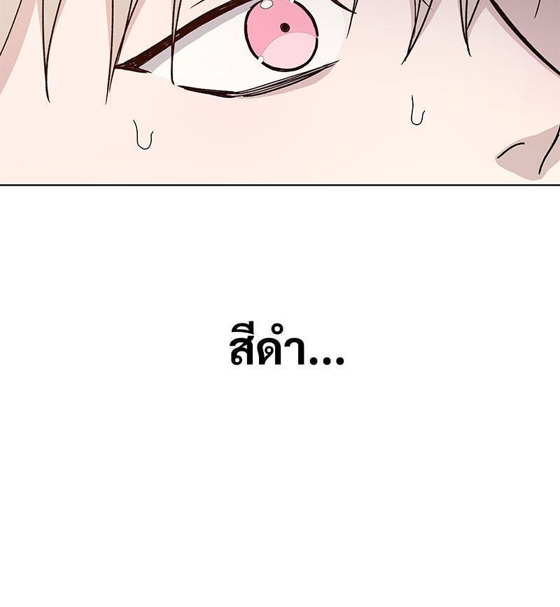 หน้า 93