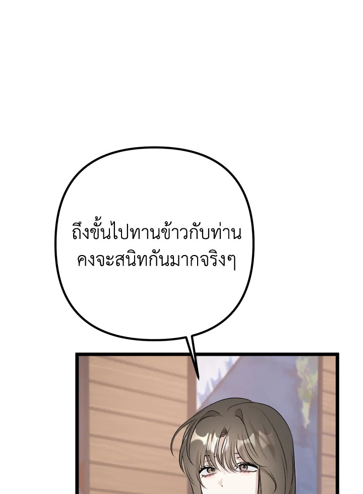 หน้า 96