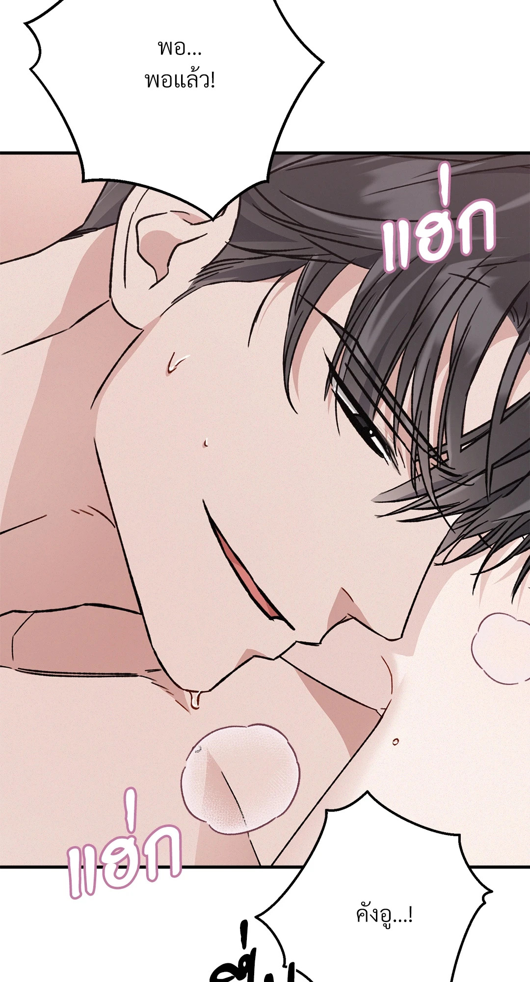 หน้า 66