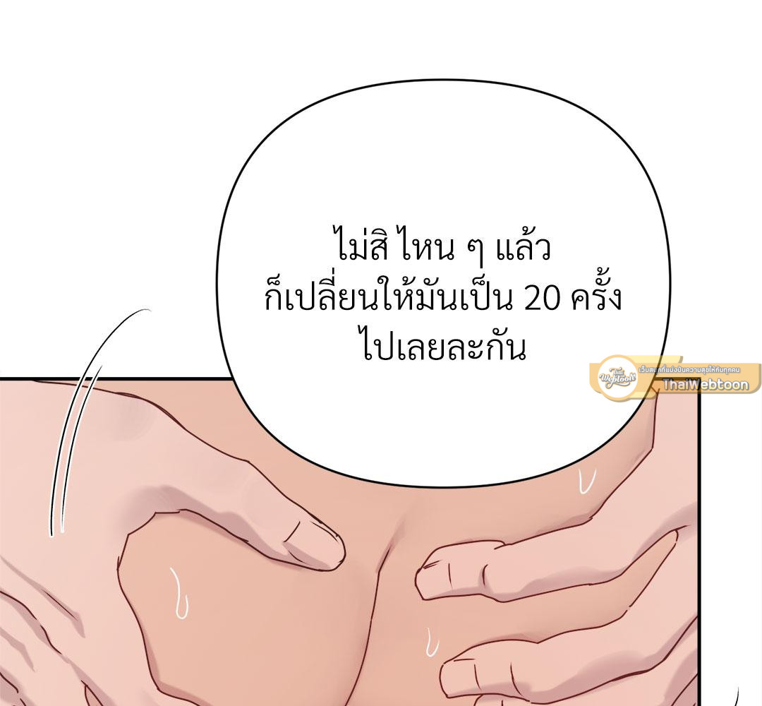หน้า 149