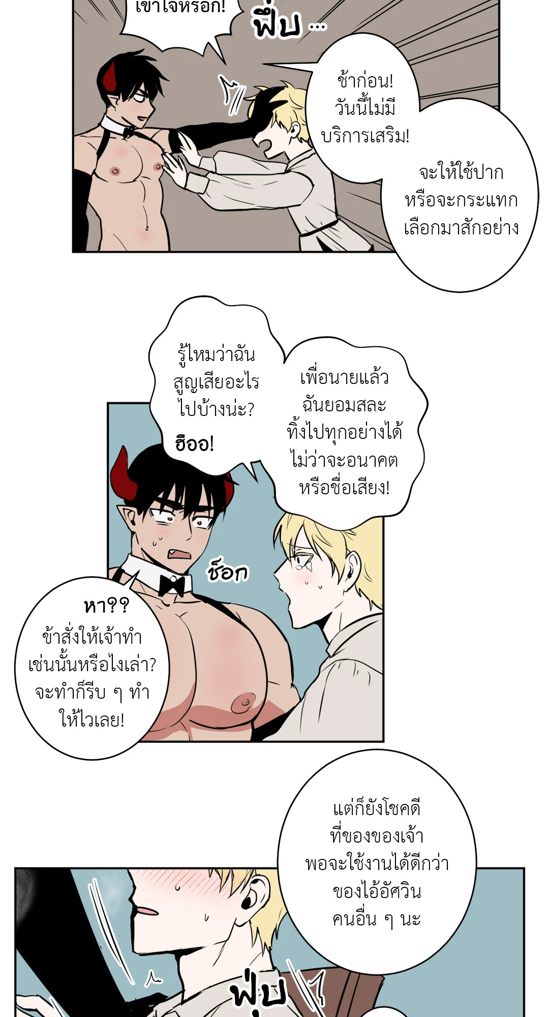 หน้า 22