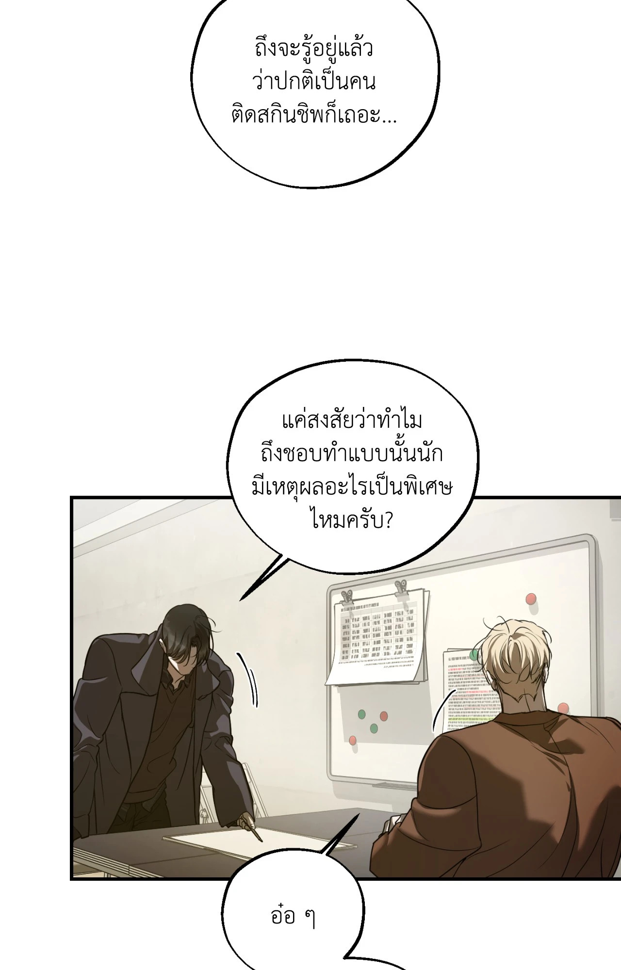 หน้า 55