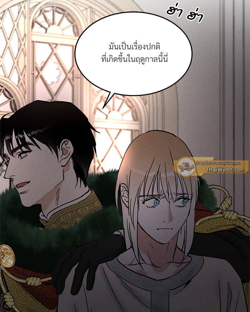 หน้า 119