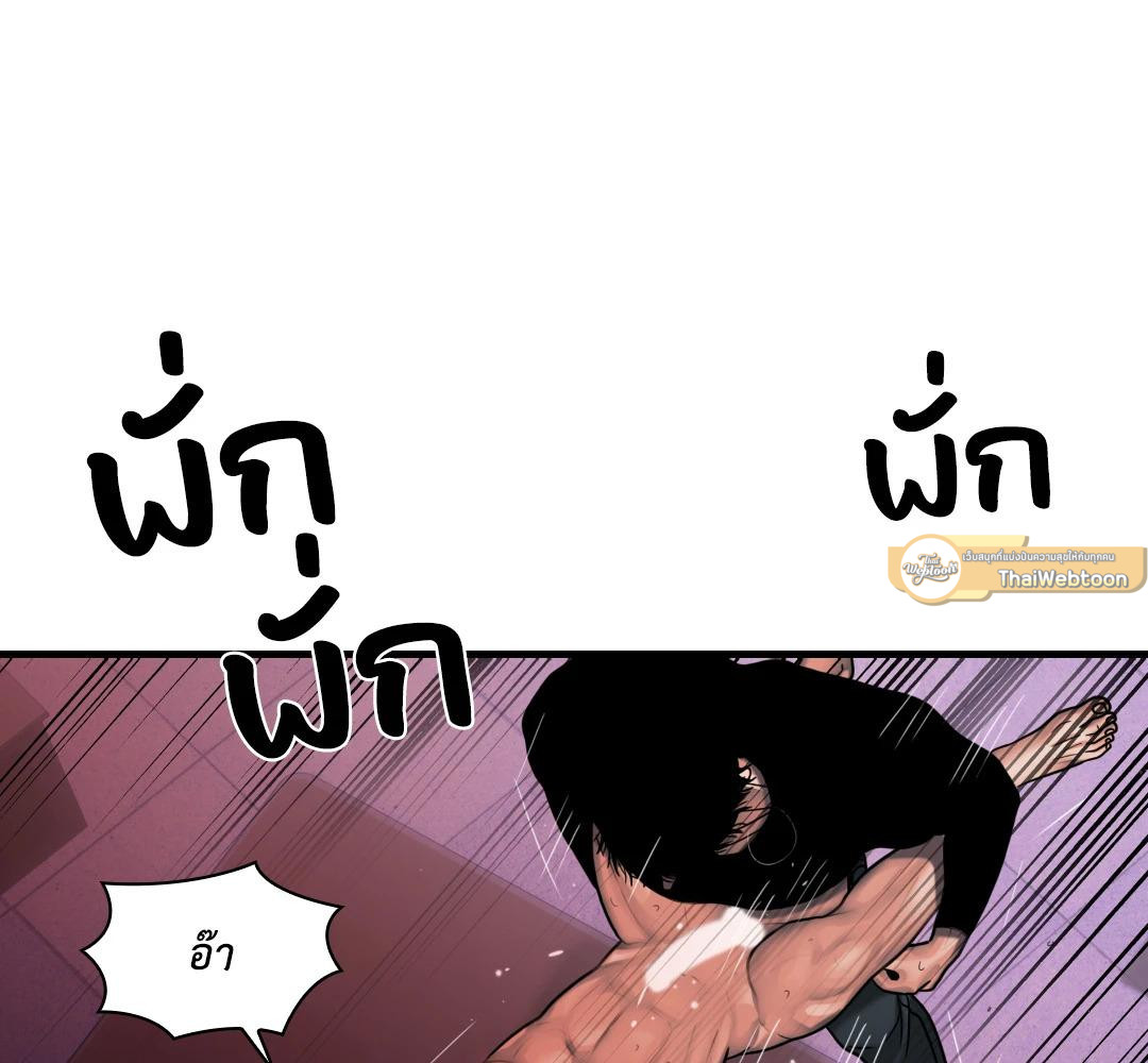 หน้า 105