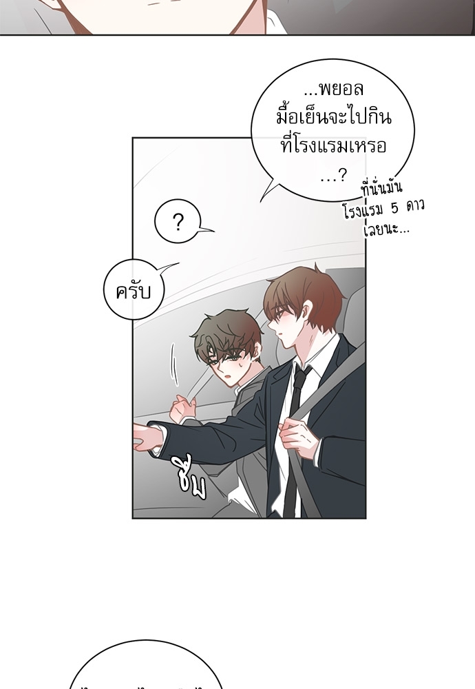 หน้า 26