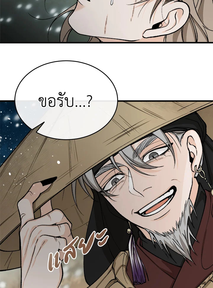 หน้า 94