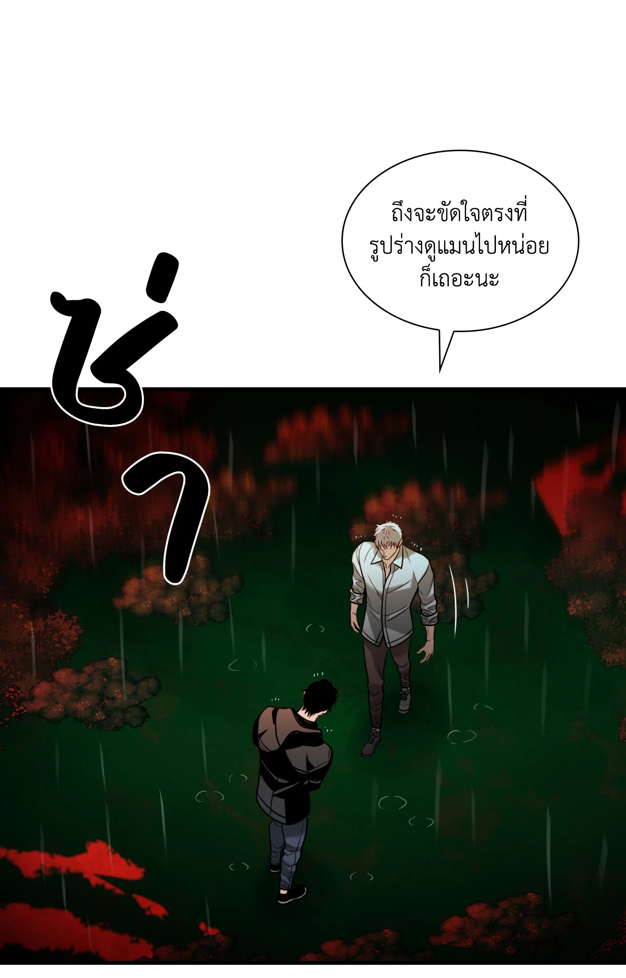 หน้า 39
