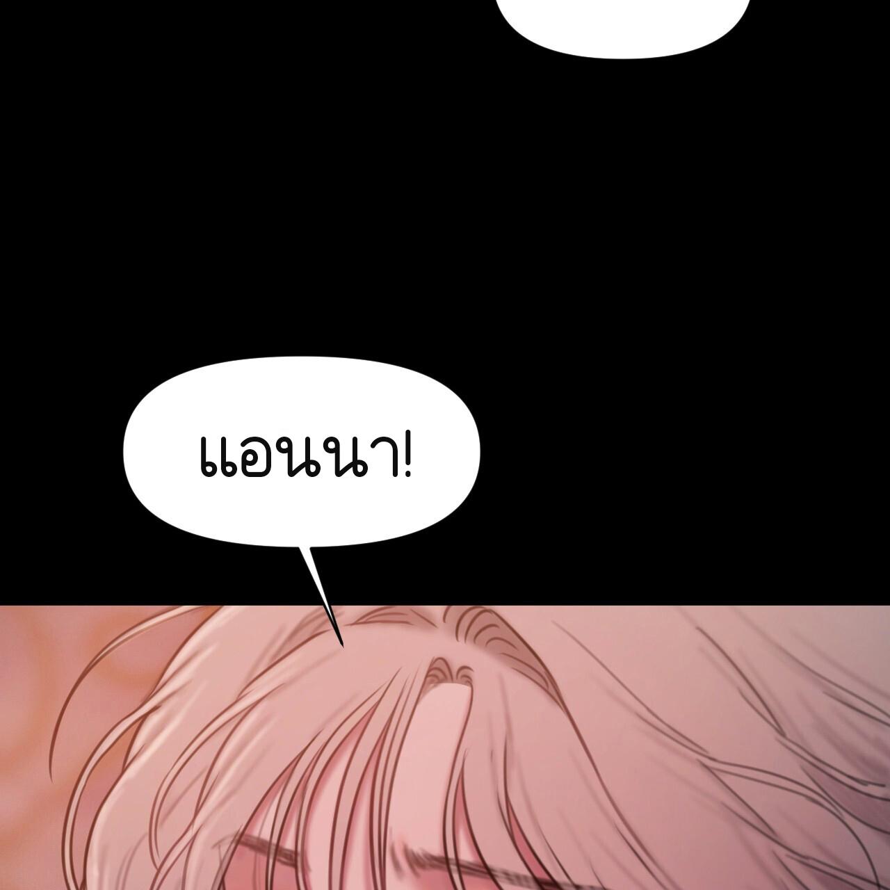 หน้า 178