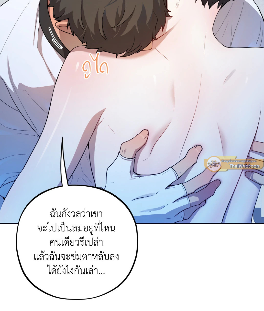 หน้า 23