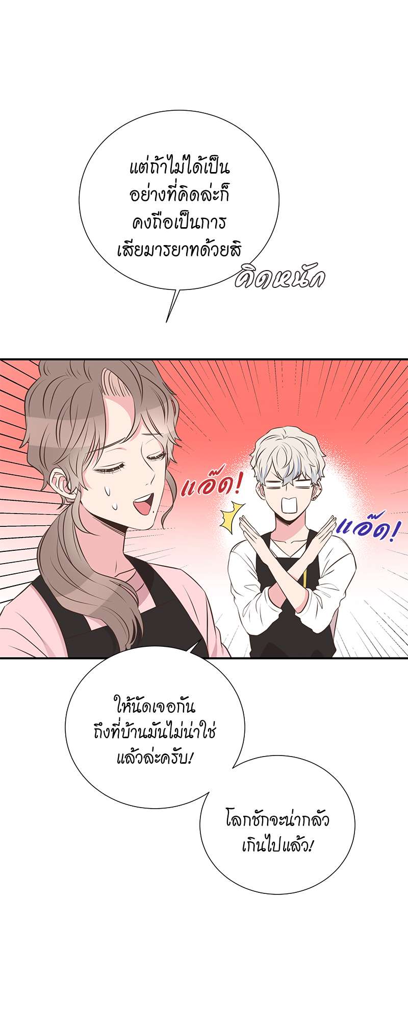 หน้า 44