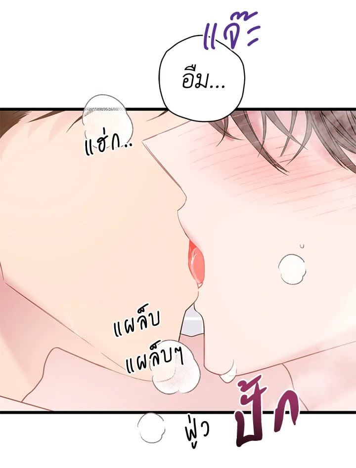 หน้า 53