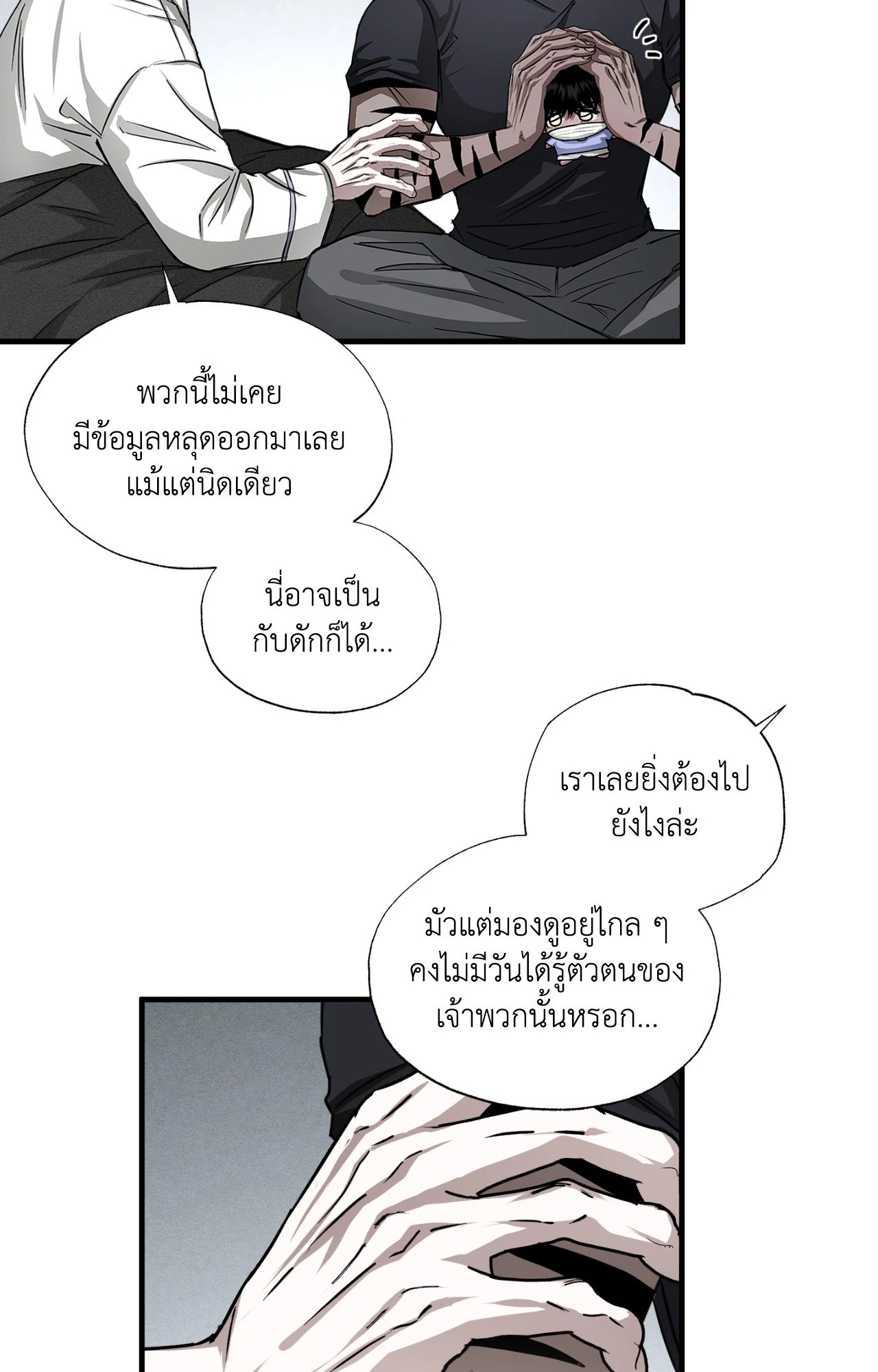 หน้า 22