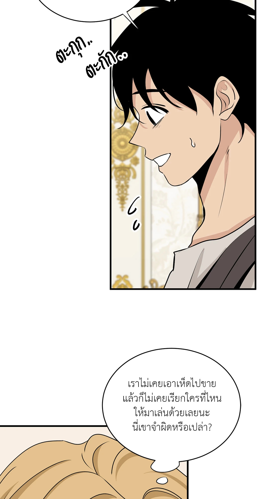 หน้า 39