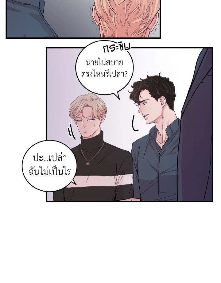 หน้า 61