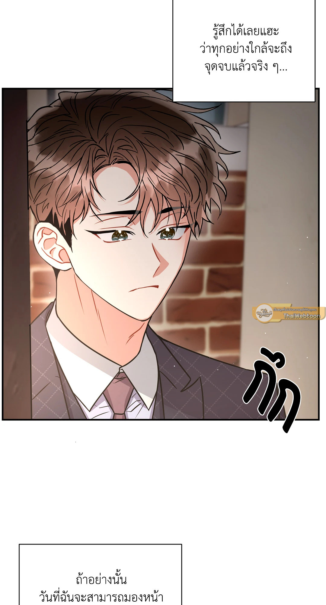 หน้า 75