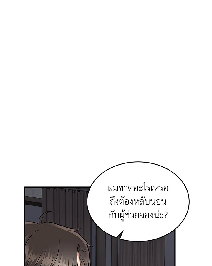 หน้า 67