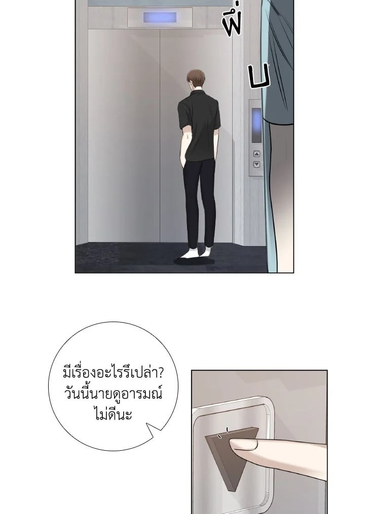 หน้า 61