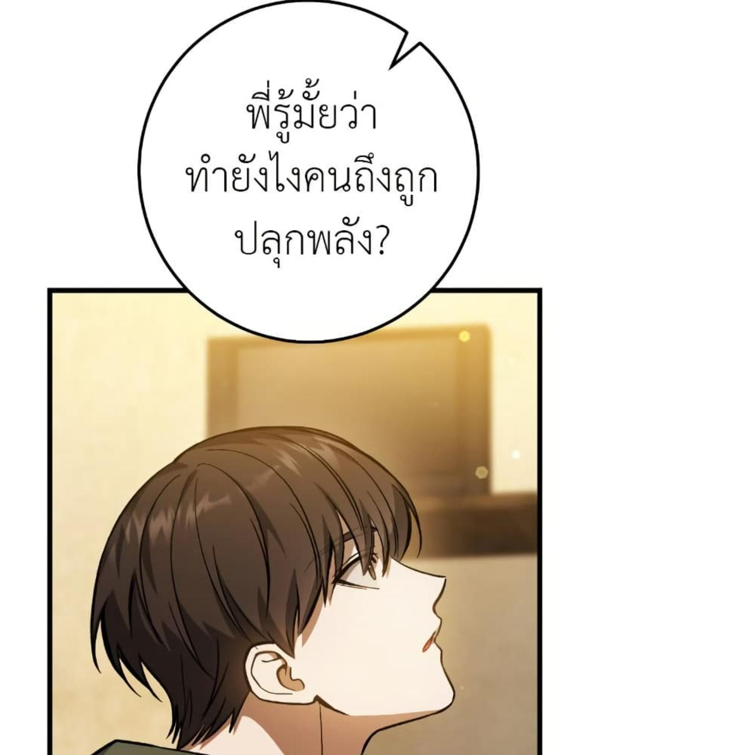 หน้า 146