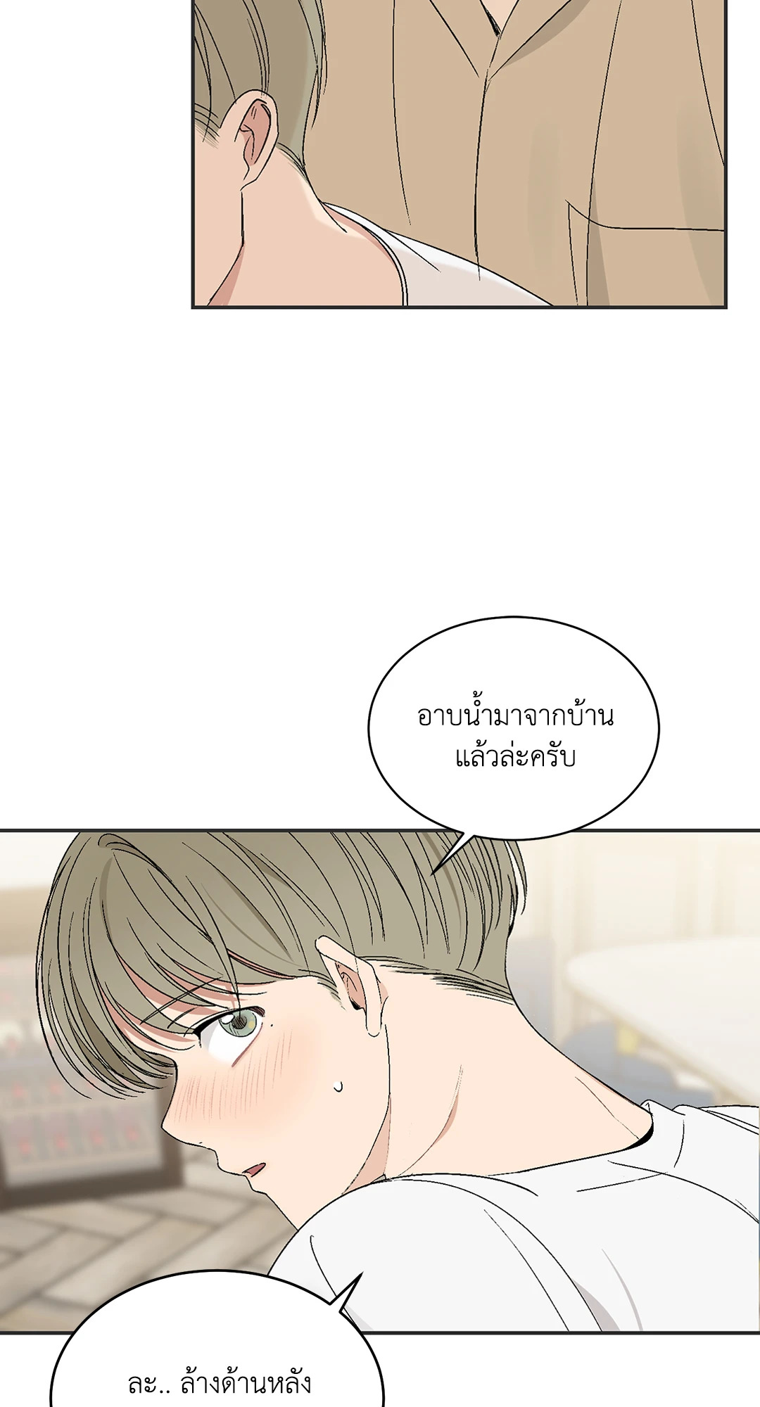 หน้า 41