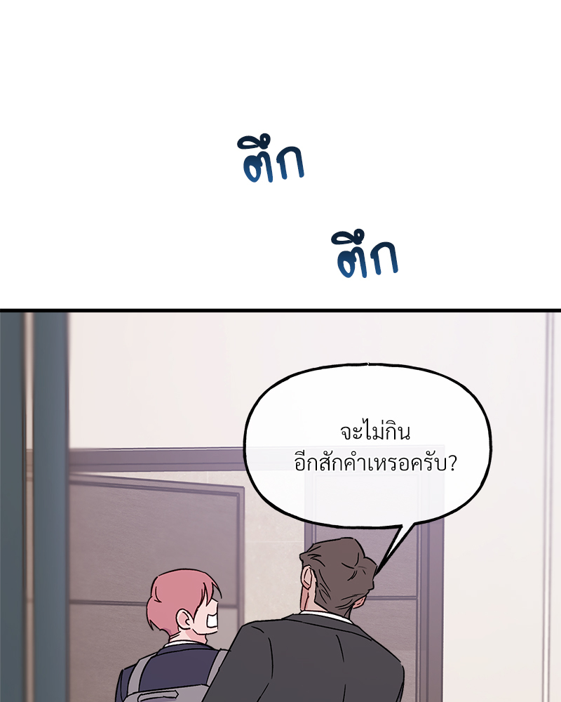 หน้า 98