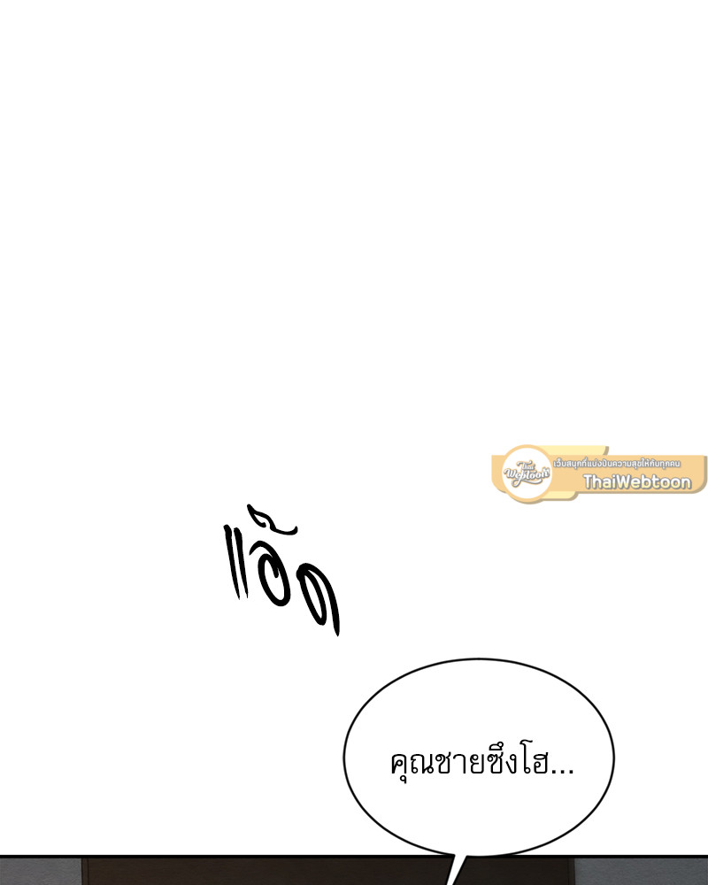 หน้า 106