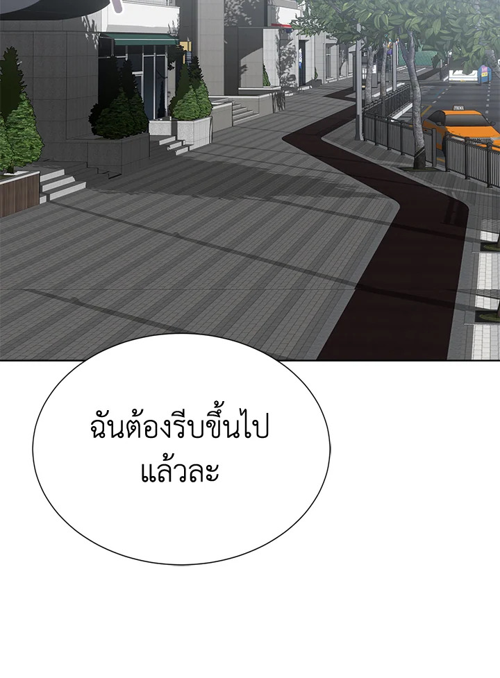 หน้า 119