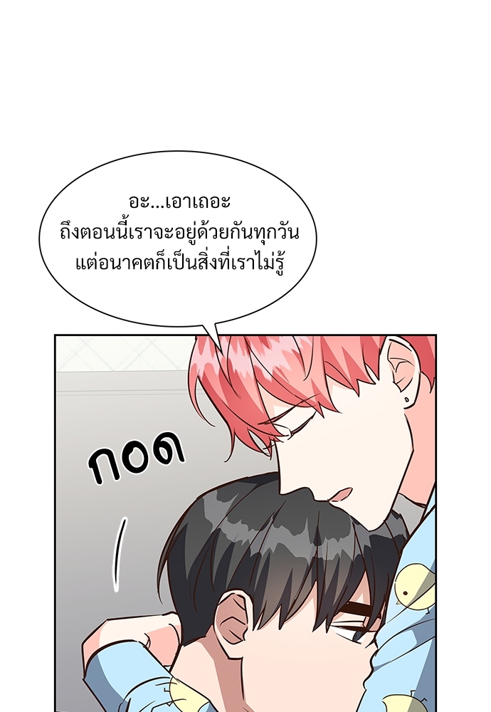 หน้า 56