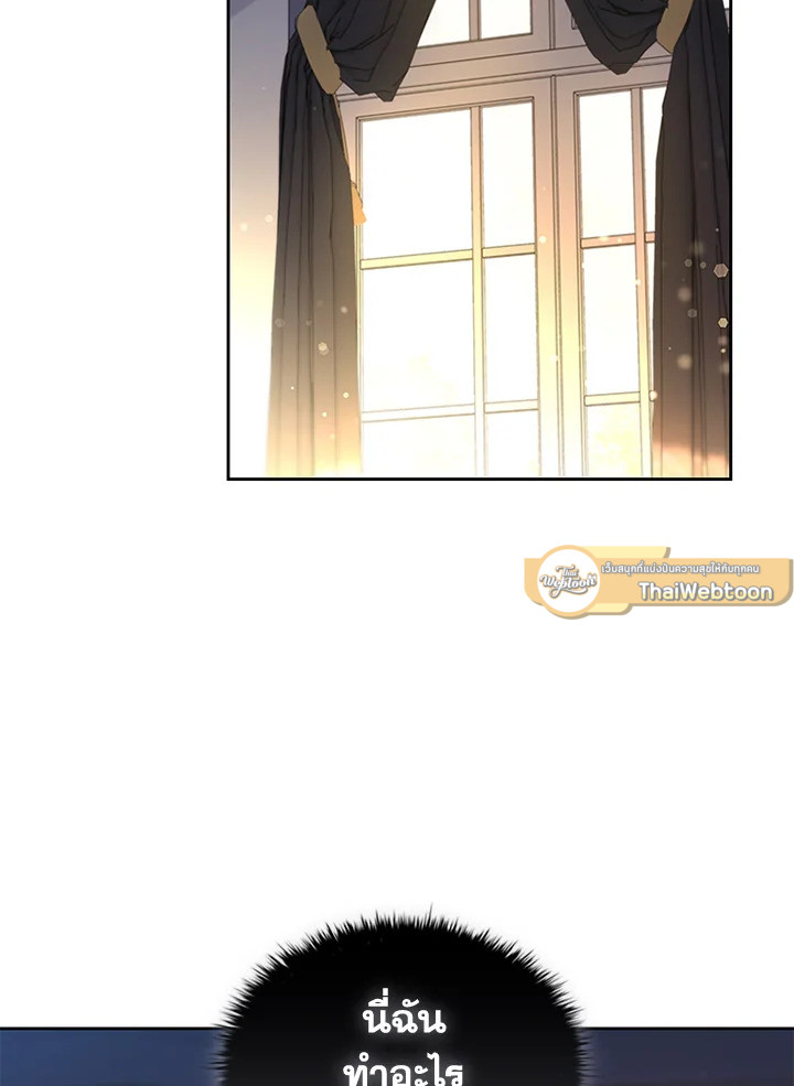 ตัวประกอบคือบทแรกสุดที่ถูกทอดทิ้ง | Stella : The Lost Star ตอนที่ 29 - รูปที่ 2