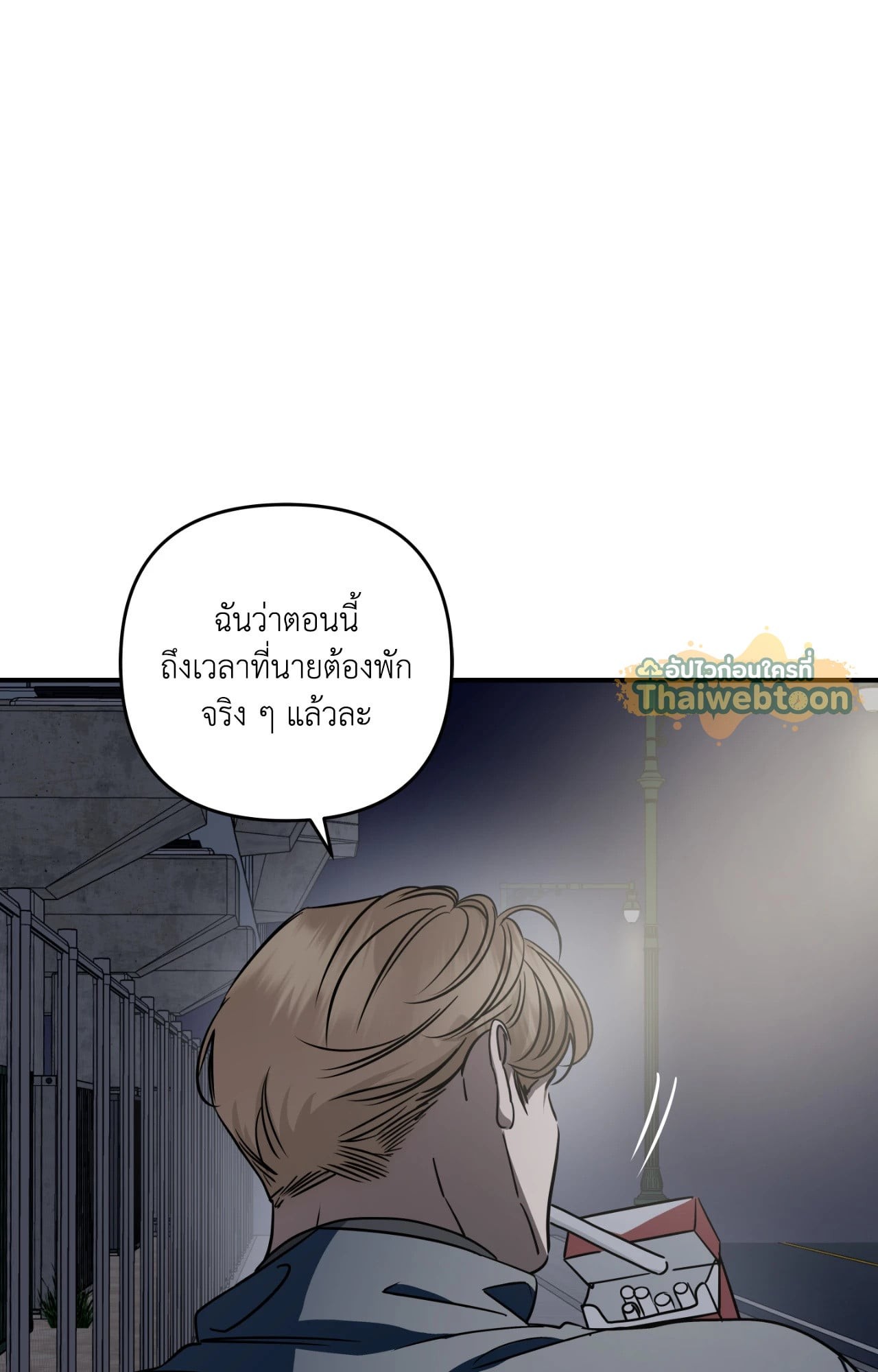 หน้า 74