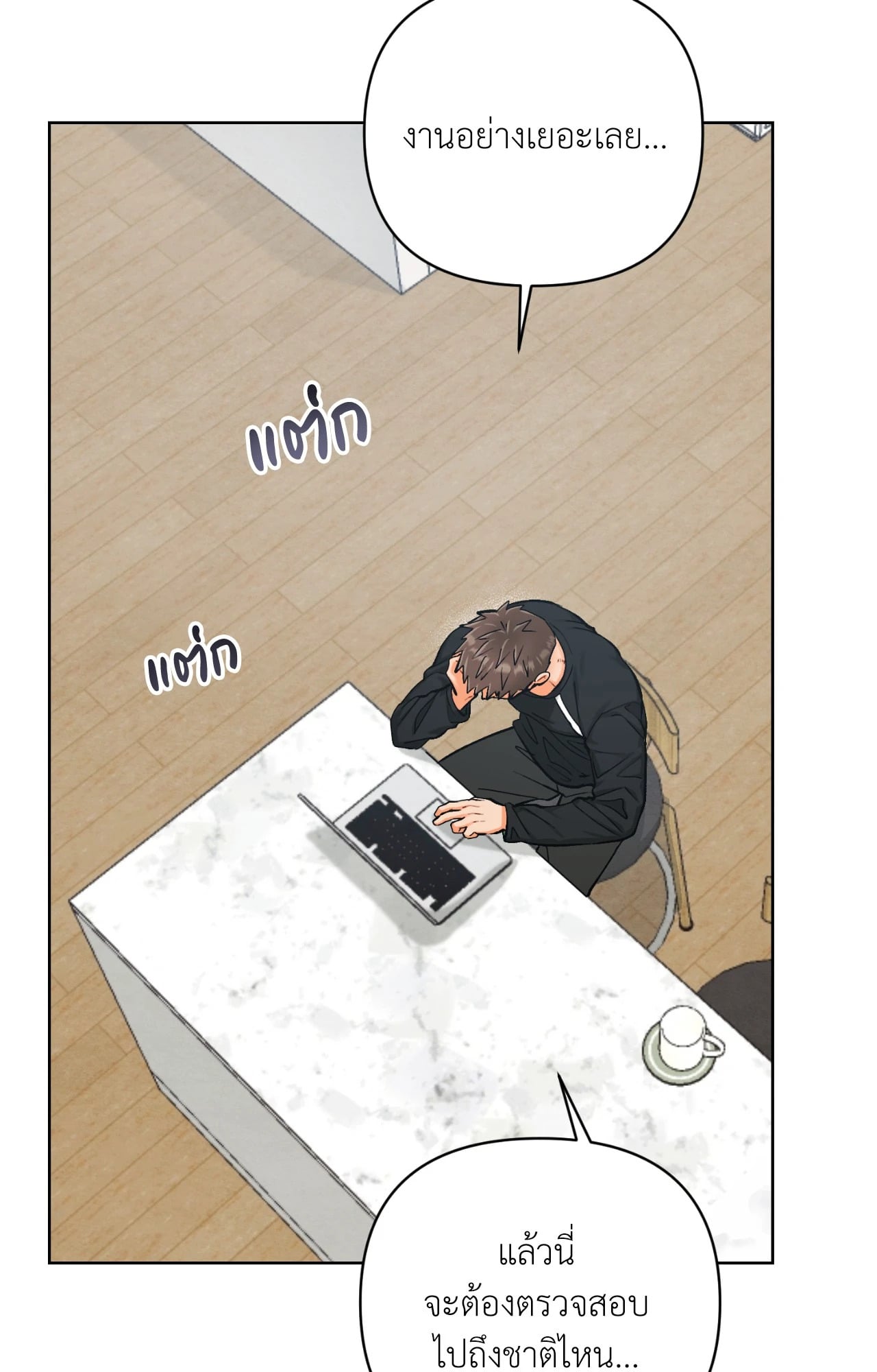 หน้า 76