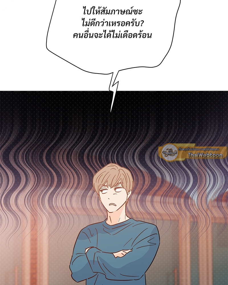 หน้า 114