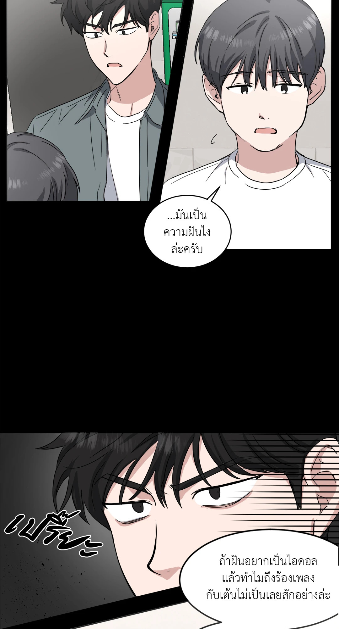 หน้า 33