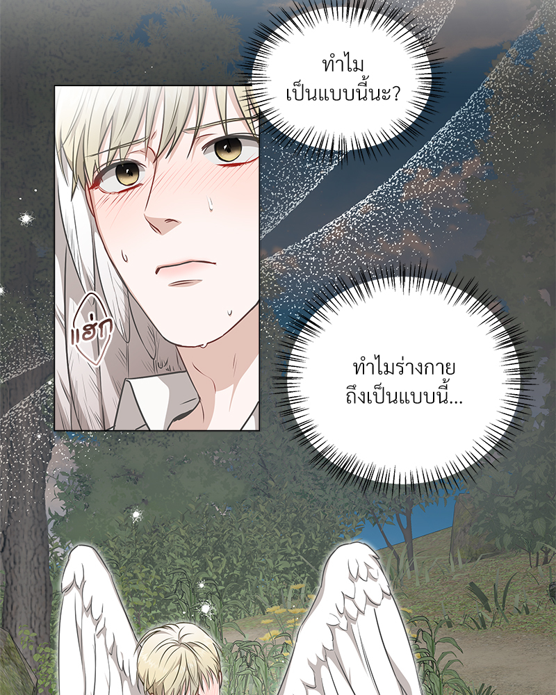 หน้า 63