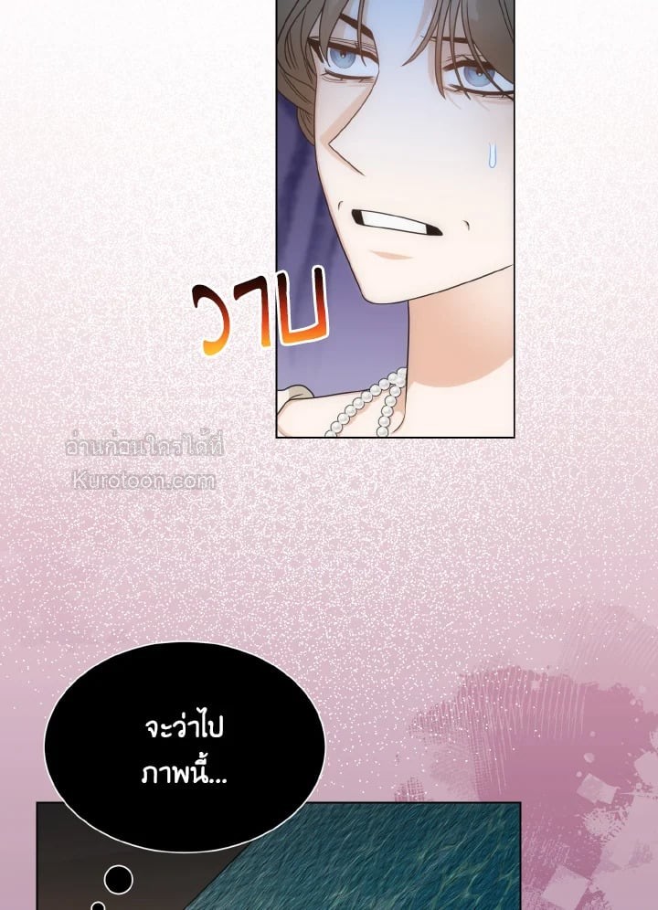หน้า 69