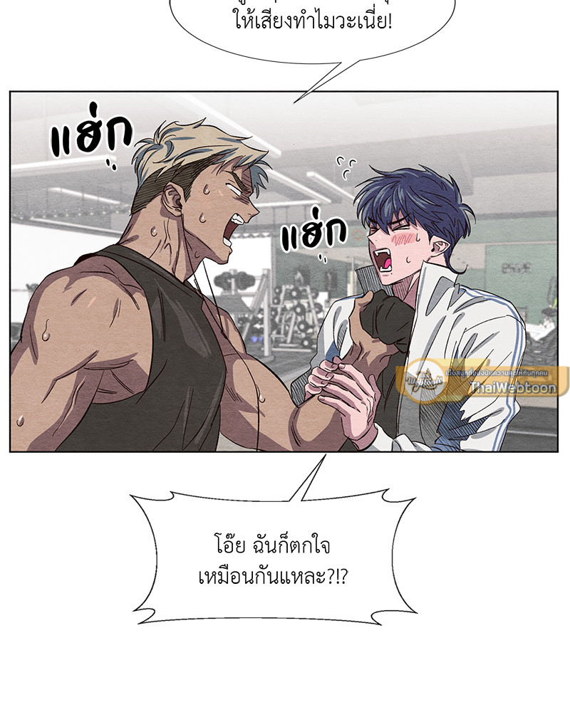 หน้า 79