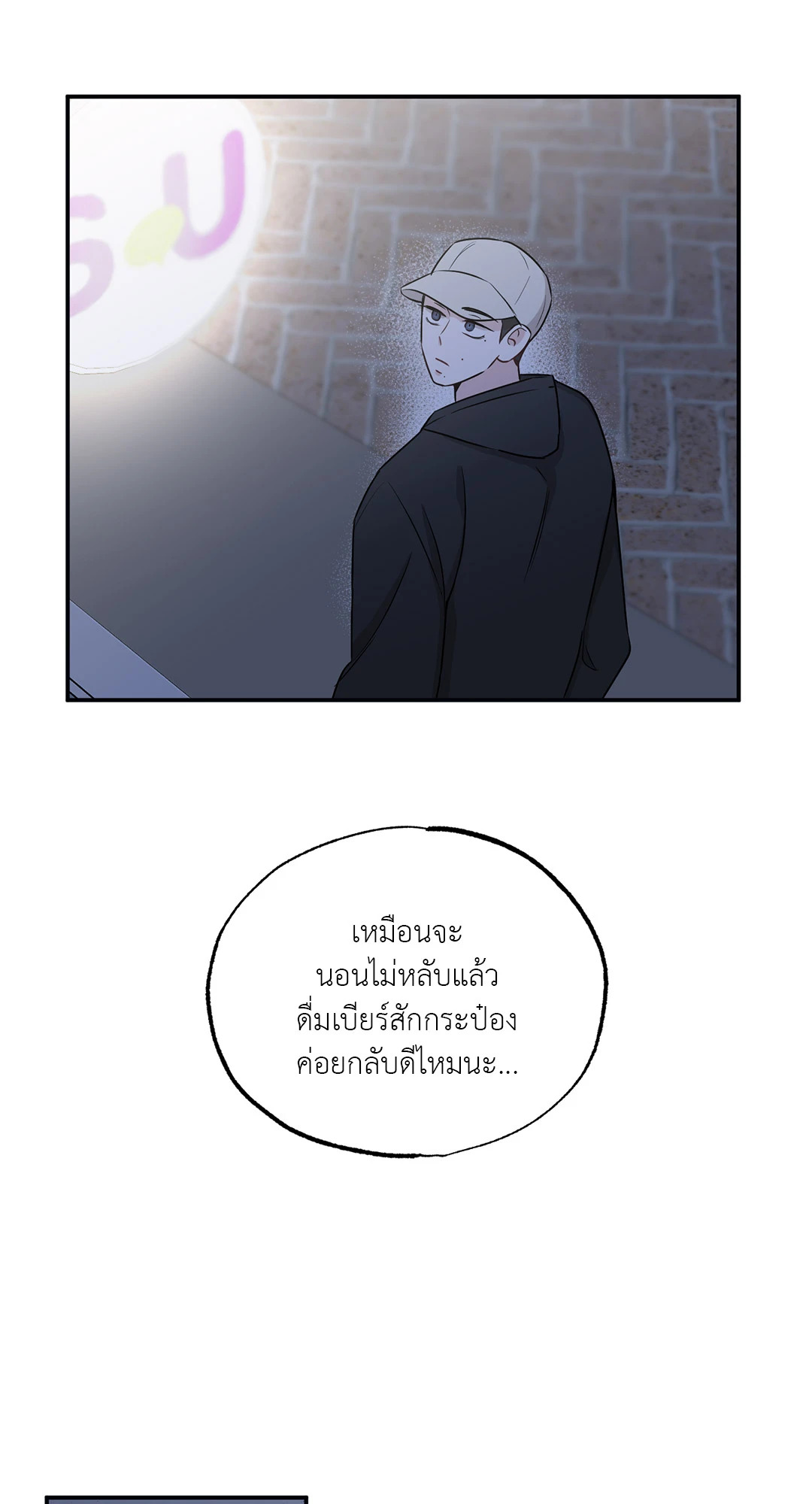 หน้า 31